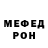 Кодеиновый сироп Lean Purple Drank Russell Adams