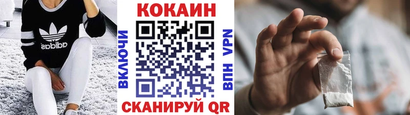 Кокаин Перу Острогожск