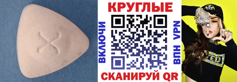 ЭКСТАЗИ Дубай Острогожск