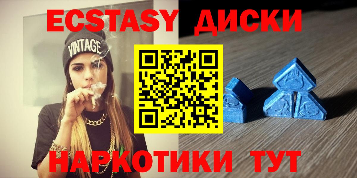 Ecstasy  blacksprut зеркало  Вход с VPN  Острогожск  Экстази 250 мг  ЭКСТАЗИ таблы 