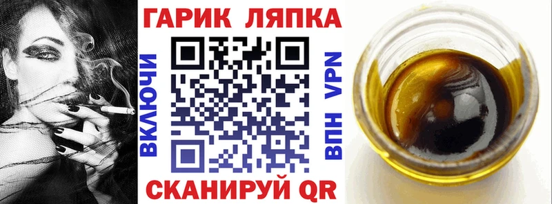 ГАШ индика сатива Острогожск