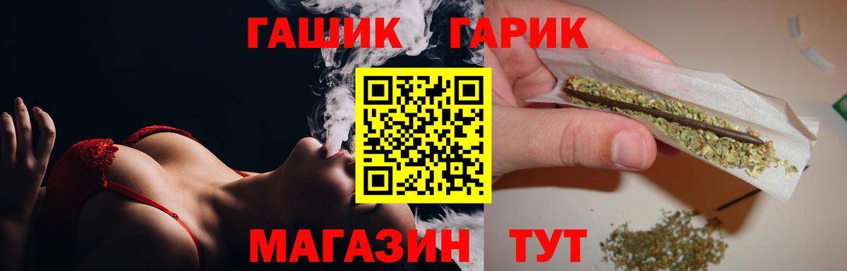Острогожск  ГАШИШ hashish  Вход с VPN  Гашиш Ice-O-Lator 