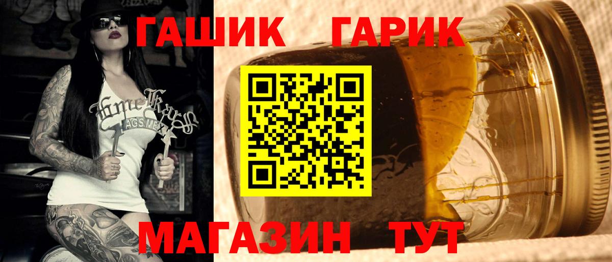 Гашиш индика сатива Острогожск