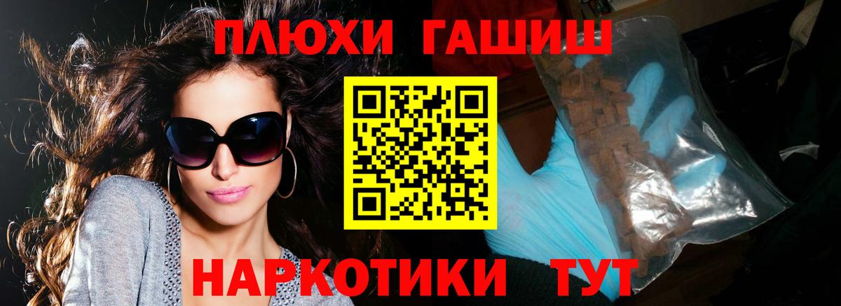 Амфетамин Острогожск