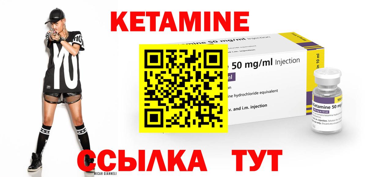 Острогожск  mega ONION  Вход с VPN  КЕТАМИН VHQ 