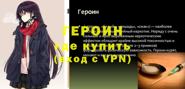 не бодяженный Балахна