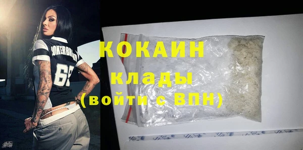 не бодяженный Балахна