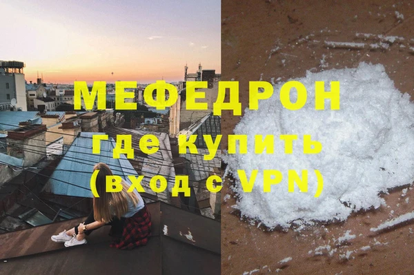 не бодяженный Балахна