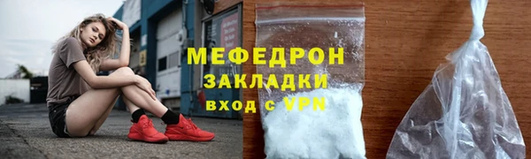 марки lsd Балабаново