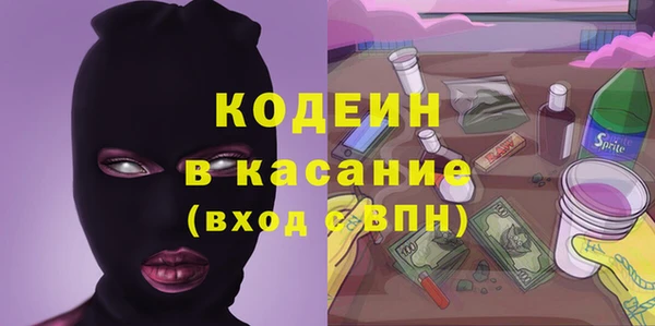 марки lsd Балабаново