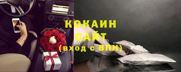 марки lsd Балабаново