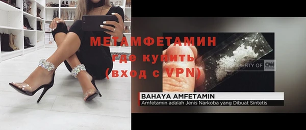 марки lsd Балабаново