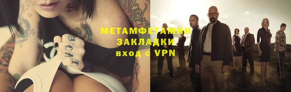 не бодяженный Балахна