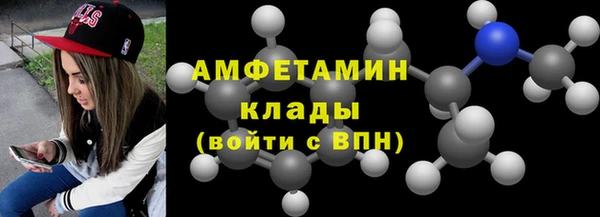 круглые Волосово
