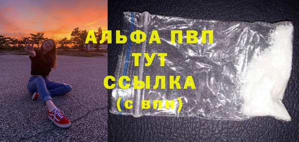 не бодяженный Балахна