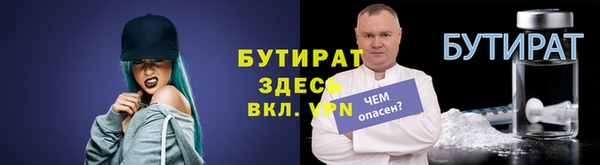 не бодяженный Балахна