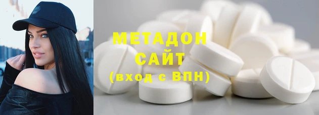 марки lsd Балабаново
