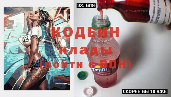 марки lsd Балабаново