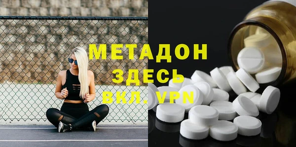 не бодяженный Балахна