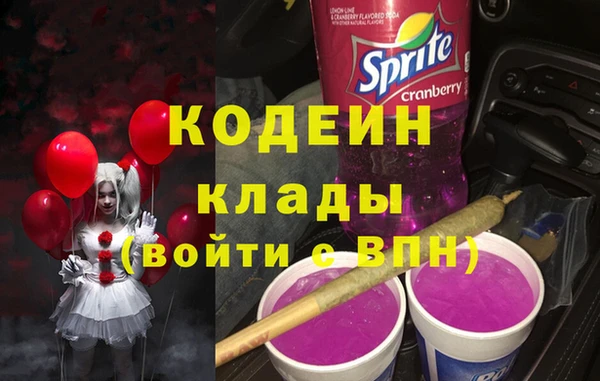 марки lsd Балабаново