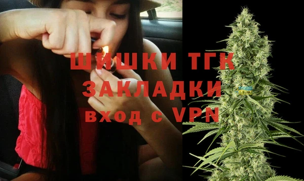 марки lsd Балабаново