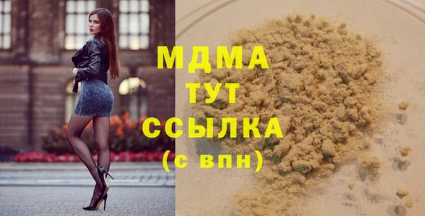 марки lsd Балабаново