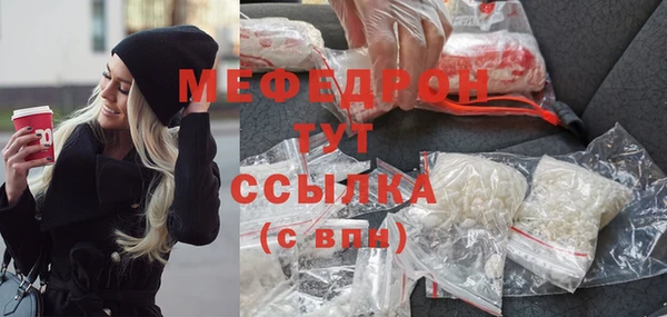 гашик Володарск