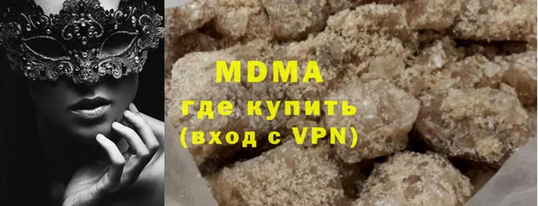 марки lsd Балабаново