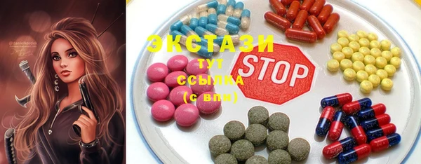 марки lsd Балабаново