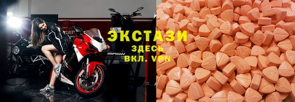 марки lsd Балабаново