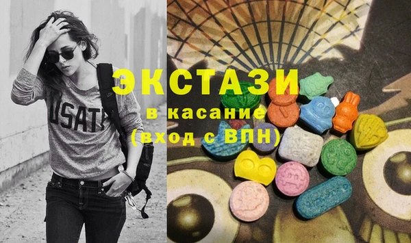 крисы Волоколамск