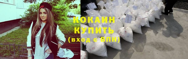 марки lsd Балабаново