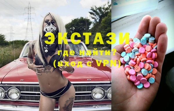марки lsd Балабаново