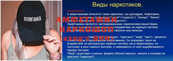 гидропоника Баксан