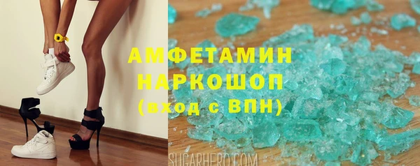 не бодяженный Балахна