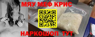 МДМА Сланцы