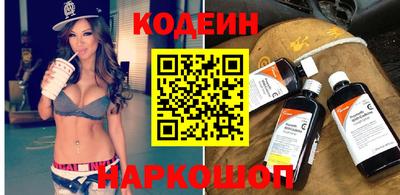 MDMA Славянск-на-Кубани