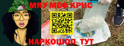 МДМА Сланцы