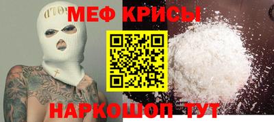 МДМА Сланцы
