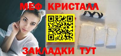 МДМА Сланцы