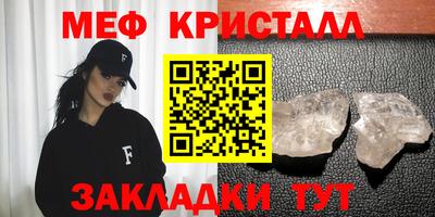 MDMA Славянск-на-Кубани