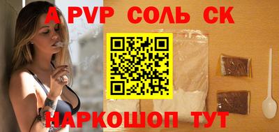 MDMA Славянск-на-Кубани