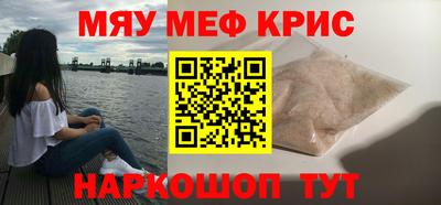 MDMA Славянск-на-Кубани