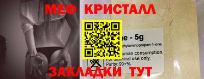 гашиш Славгород