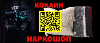 MDMA Славянск-на-Кубани