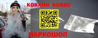 гашиш Славгород