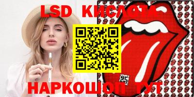 МДМА Сланцы