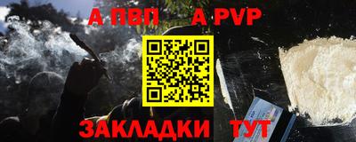 МДМА Сланцы