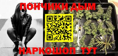 гашиш Славгород