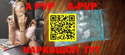MDMA Славянск-на-Кубани